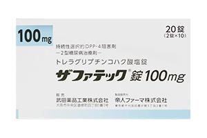 曲格列汀(Trelagliptin)